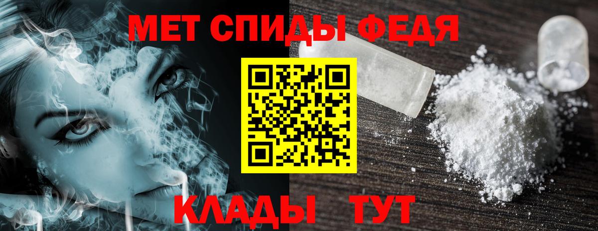 АМФ  Вход с VPN  Кулебаки  Amphetamine  Амфетамин VHQ 