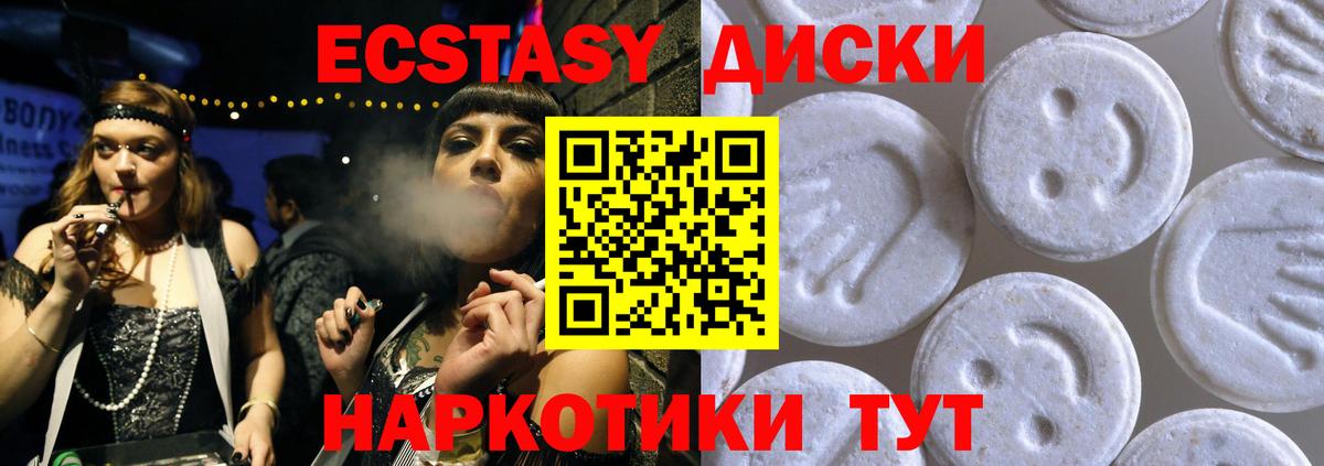 Ecstasy бентли Кулебаки