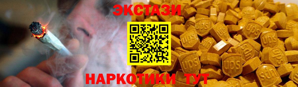 Галлюциногенные грибы Кулебаки