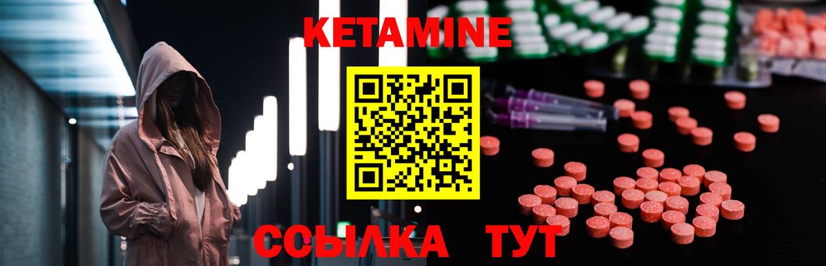 Кулебаки  КЕТАМИН ketamine  kraken маркетплейс  Вход с VPN 