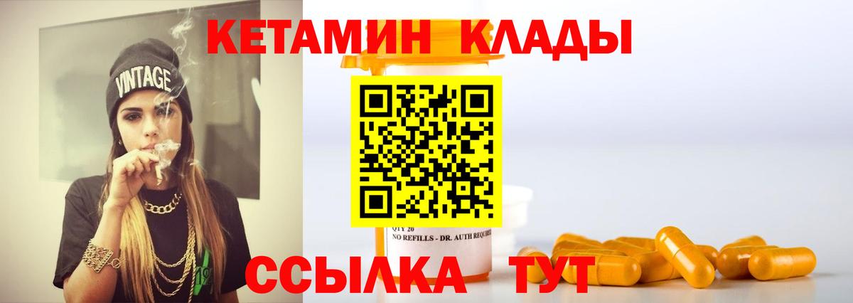 ГАШ  Вход с VPN  Метамфетамин  Кулебаки  Меф кристаллы  ГАШ  Бошки Шишки  Кодеин 