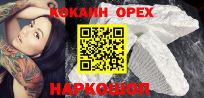 не бодяженный Ипатово