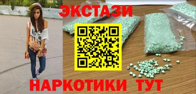 ECSTASY Ирбит