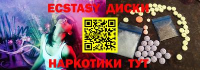 не бодяженный Ипатово