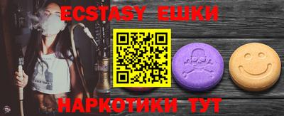 ECSTASY Ирбит
