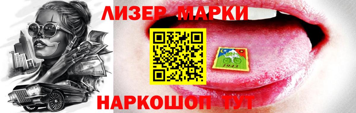 Кулебаки  LSD-25 экстази ecstasy  Вход с VPN 