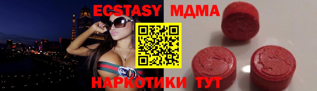 MDMA VHQ  MDMA VHQ  MDMA  Вход с VPN  Кулебаки 
