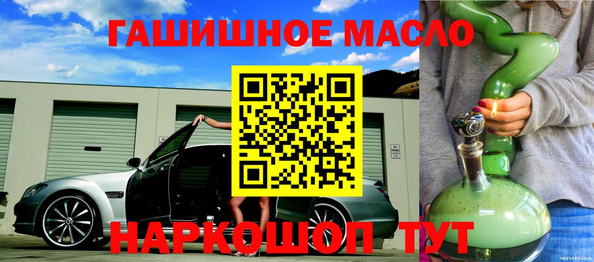 Дистиллят ТГК жижа Кулебаки