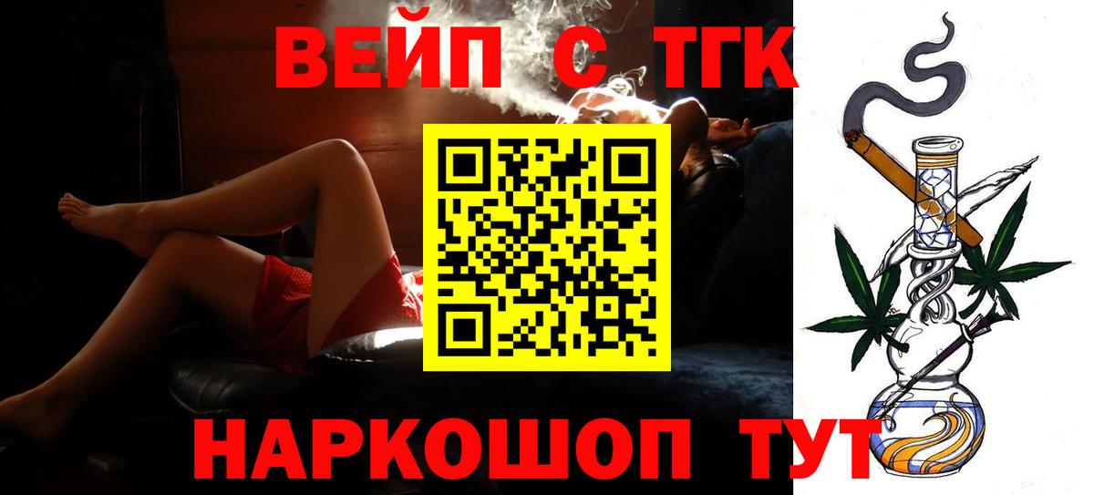 Дистиллят ТГК жижа  Дистиллят ТГК жижа  Кулебаки  Вход с VPN 