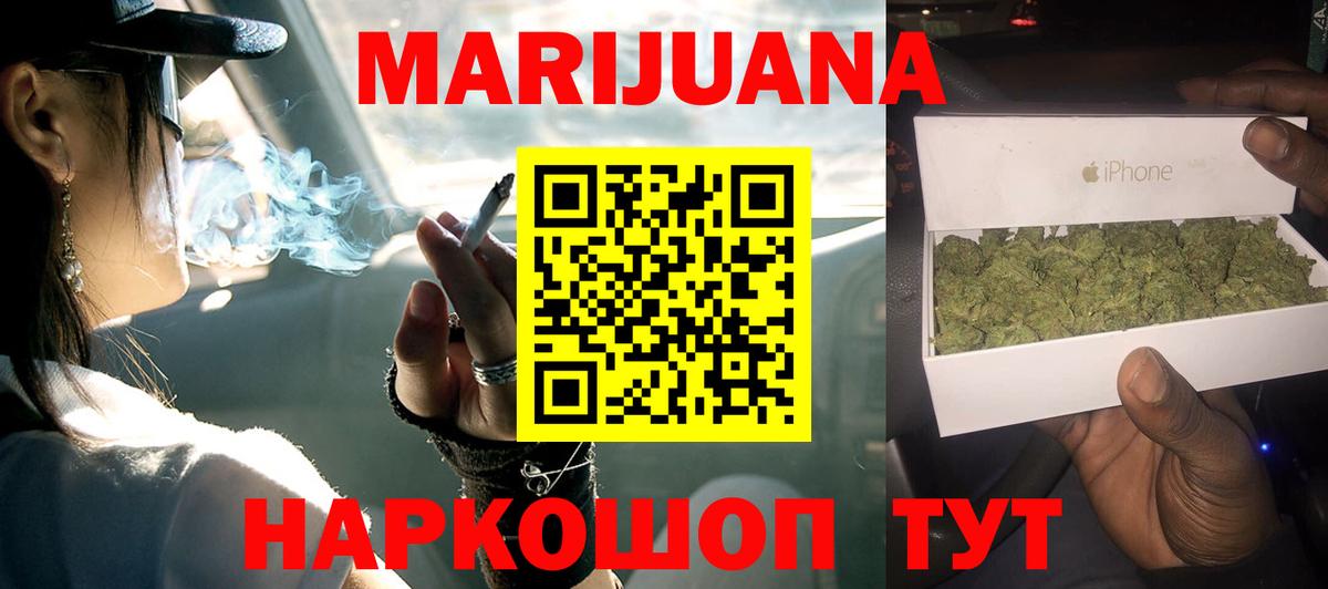 Шишки марихуана ГИДРОПОН  Вход с VPN  Марихуана OG Kush  Бошки марихуана ГИДРОПОН  Кулебаки  Бошки Шишки гибрид 